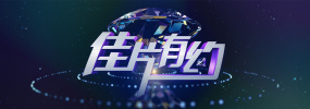 av专区在线